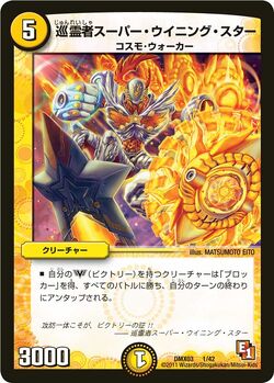 Dmx3-1.jpg