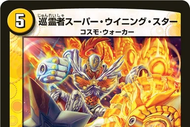 Para Proxion, Star Orb Guardian | Duel Masters Wiki | Fandom