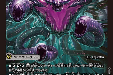 XENIA, the Reaper King | Duel Masters Wiki | Fandom