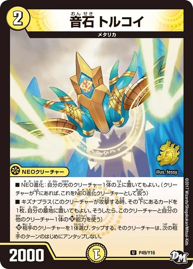 ジャングルツアーズ】 バンギラスex・サーナイトex・ダークルギア