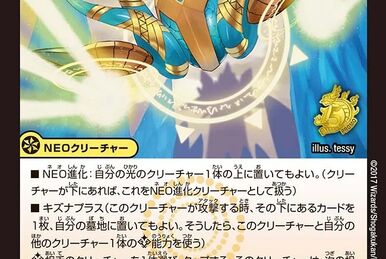 Wizard Charger | Duel Masters Wiki | Fandom