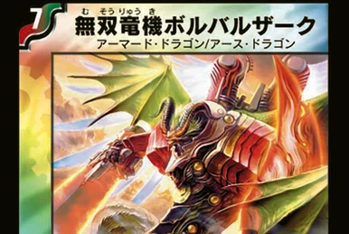 Guldan, Bird of Fire | Duel Masters Wiki | Fandom