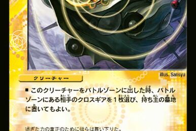 格安人気 デュエルマスターズ レオパルド・グローリーソード
