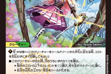 Pinokill, Cursed Wooden Doll | Duel Masters Wiki | Fandom