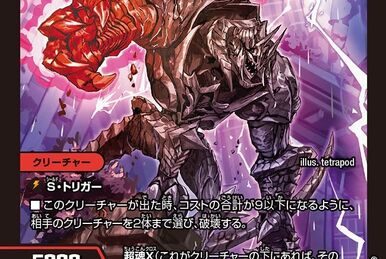 Schreiber, Vizier of Strictness | Duel Masters PLAY'S Wiki