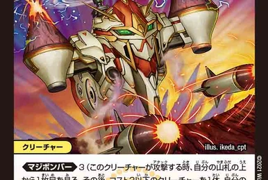 Final Code: Wonderful Heaven | Duel Masters Wiki | Fandom