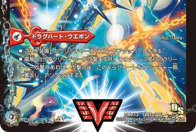 デュエルマスターズ メルセデスベントゥー Mercedesbentoo | Duel Masters Wiki | Fandom