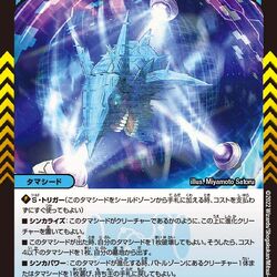 Mono-Water Drache der`Zen | Duel Masters Wiki | Fandom Mono-Water Drache der`Zen | Duel Masters Wiki | Fandom