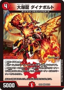 DM22-EX1 Golden Strategy!! Dueking MAX 2022