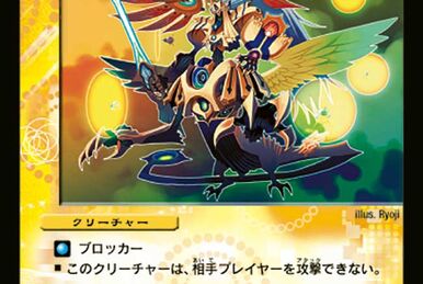 Flame Agon, God of Flames | Duel Masters Wiki | Fandom