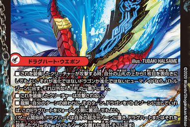 Andro Saver, Martyrdom Wings | Duel Masters Wiki | Fandom