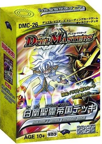 DMC-26 Hakuoh's Angel Kingdom Deck | Duel Masters Wiki | Fandom