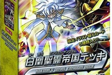 超能力大全 Beyond Coincidence アレックス・タナス著 Extra Pack 10: All☆Z/Xstars | Z/X -Zillions of enemy X