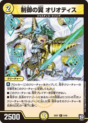 462 大リーグカード　マグリオ.オルドーニャス 611rLi1WjnL._UF350,350_QL50_.jpg