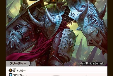 Loud Noise Noisy | Duel Masters Wiki | Fandom