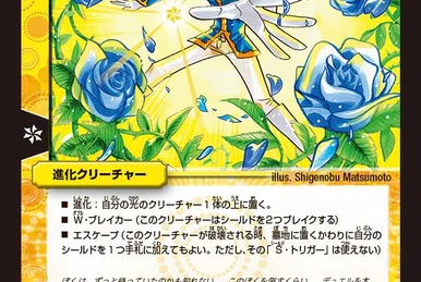 DMC-34 CoroCoro Dream Pack 2: Eternal Legacy | Duel Masters Wiki