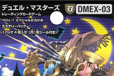 Jishou Jisho | Duel Masters Wiki | Fandom