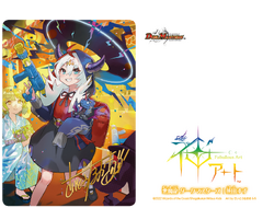 DMART-05 Fabulous Art: Fun Five Dragon ♡ Summer | Duel