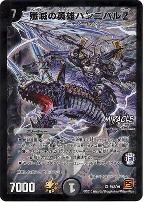 激安特価 284?cb=20111005114133 デュエルマスターズ