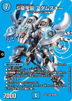 DM22-EX1 Golden Strategy!! Dueking MAX 2022 Gallery (OCG