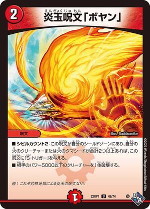 早いもの勝ち 遊戯王 Magic & Wizards版 レッド・ポーション