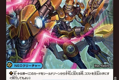 Akalin Hyolin, Bei B | Duel Masters Wiki | Fandom