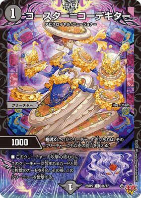 まなまなです　ユニコーンオルゴナイト3点 9b55dd7474272203db4d3adca9ebe3