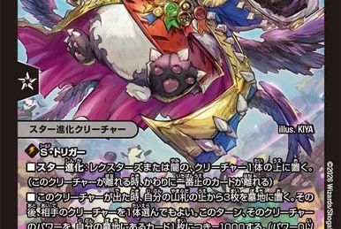 Yobinion Kooni | Duel Masters Wiki | Fandom