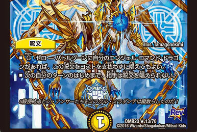 Votch Idel, Cruel Demon Dragon | Duel Masters Wiki | Fandom