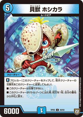 ポケモンカード ギャラドス 1edition eカード 引退品 028/088