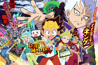 Gyou, Growthkind | Duel Masters Wiki | Fandom Gyou, Growthkind | Duel Masters Wiki | Fandom