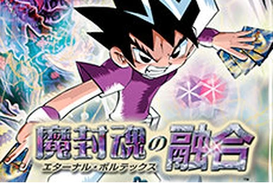 Neve, the Leveler | Duel Masters Wiki | Fandom