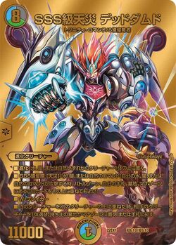 WMP RANKING 2022 デュエルマスターズ DM22-EX1 Golden Strategy!! Dueking MAX 2022 | Duel Masters
