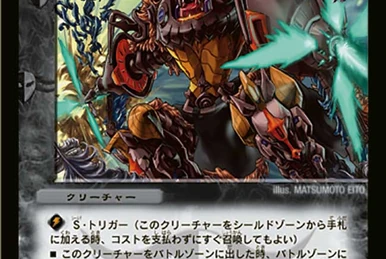 デュエルマスターズ 霊騎聖者キュルトス デュエマ】 霊騎聖者キュルトス DM24/C の通販 - カーナベル