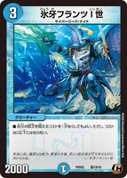 Franz the 1st, the Ice Fang 騎13/18