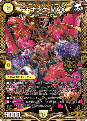 Momoking-MAX | Duel Masters Wiki | Fandom