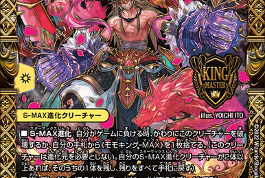 Crossbow War! Momo Castle Tower | Duel Masters Wiki | Fandom
