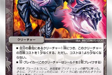 ユニバカ　怪堂茜　SR 怪堂茜のトーチャクだもん！」「ハナビちゃんは遅れがち