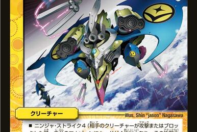 4-W, Break Speed | Duel Masters Wiki | Fandom 4-W, Break Speed | Duel Masters Wiki | Fandom