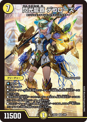 PSA10 Dragon of Illumination 日本選手権　プロモ ARS10 Dragon of Illumination プロモ 日版 5つ目 - メルカリ