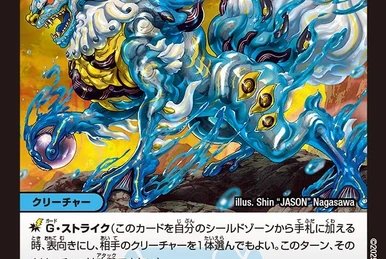 Deathshiraz Infinity, Super Devil Corrupt King | Duel