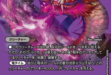 Jaouga, Oniga Hyper | Duel Masters Wiki | Fandom