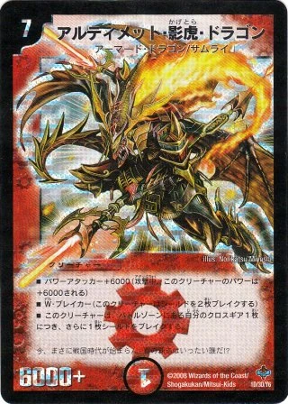 魔を滅する神の虎 スアイェンボッディサッタバタイガー プラクルアン 