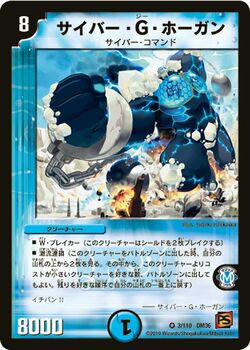 Dm36-3.jpg