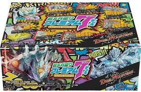DMBD-04 Mega-loaded Premium 7 Decks: Justice Spark!! DG On