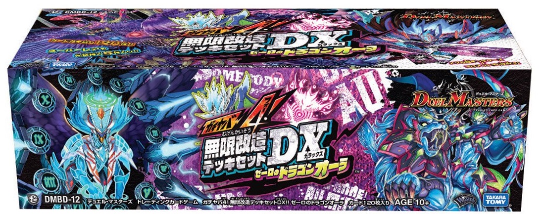 DMBD-12 Gachi Yaba 4! Infinite Modifier Deck Set DX