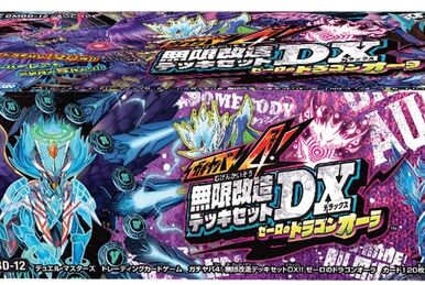 Tadaharu Kotatsumaru | Duel Masters Wiki | Fandom Tadaharu Kotatsumaru | Duel Masters Wiki | Fandom
