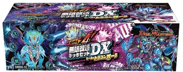 DMBD-12 Gachi Yaba 4! Infinite Modifier Deck Set DX!! Zeero's