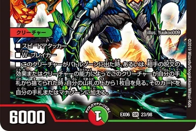 ヨビニオンマルル ティンパニシンバリー 初期 各4枚 ヨビニオンマルル ティンパニシンバリー 初期 各4枚