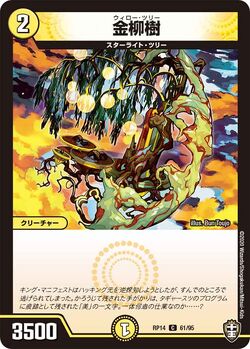 PSA10 Dragon of Illumination 日本選手権　連番 PSA10 Dragon of Illumination 日本選手権 - メルカリ